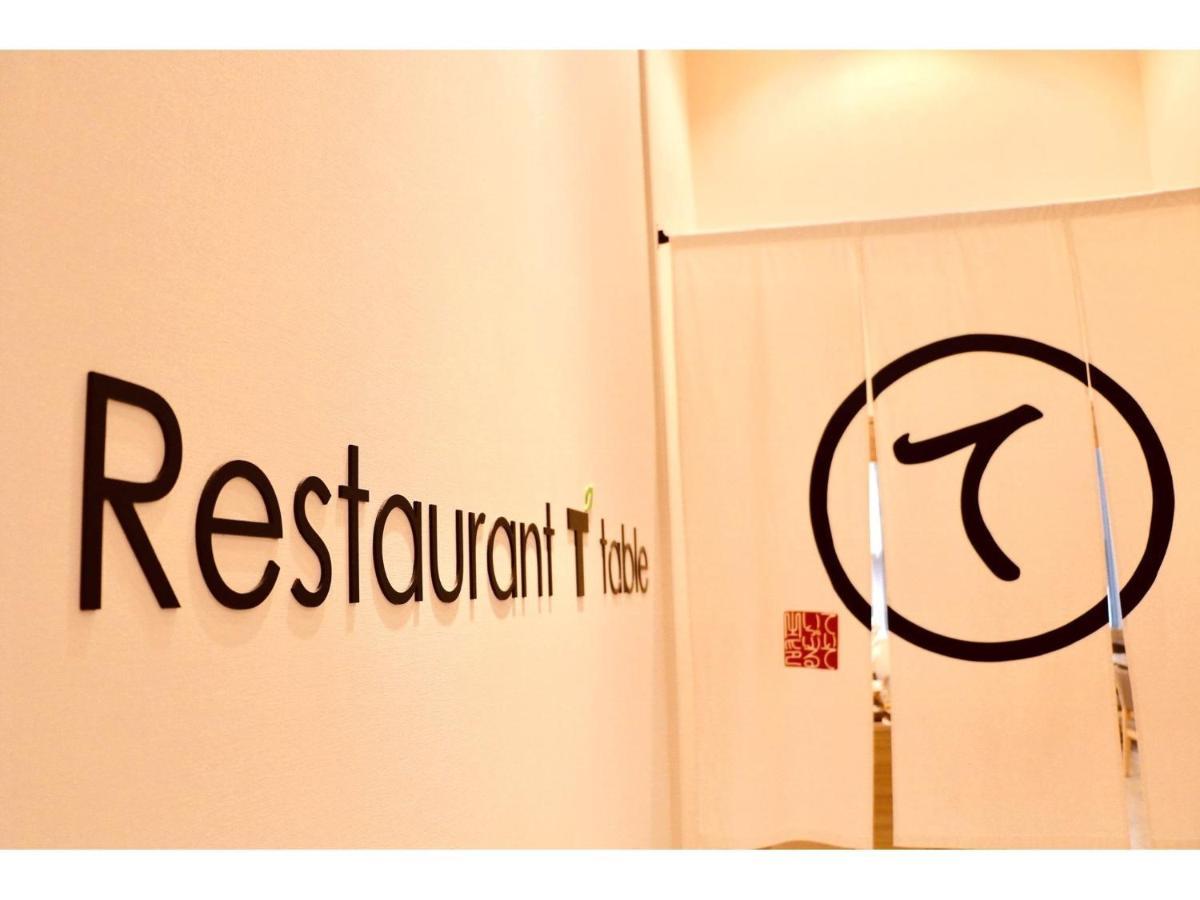Tmark City Hotel Tokyo Omori - Vacation Stay 26393V Bagian luar foto